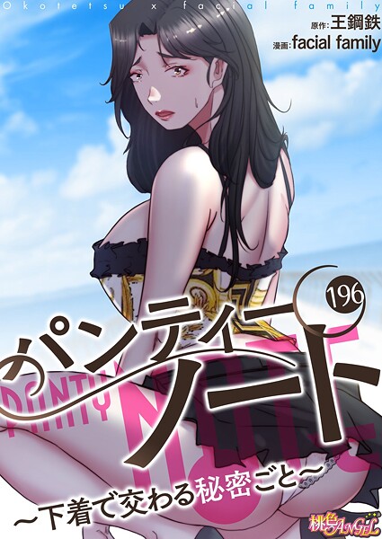 B525atmh14965pl