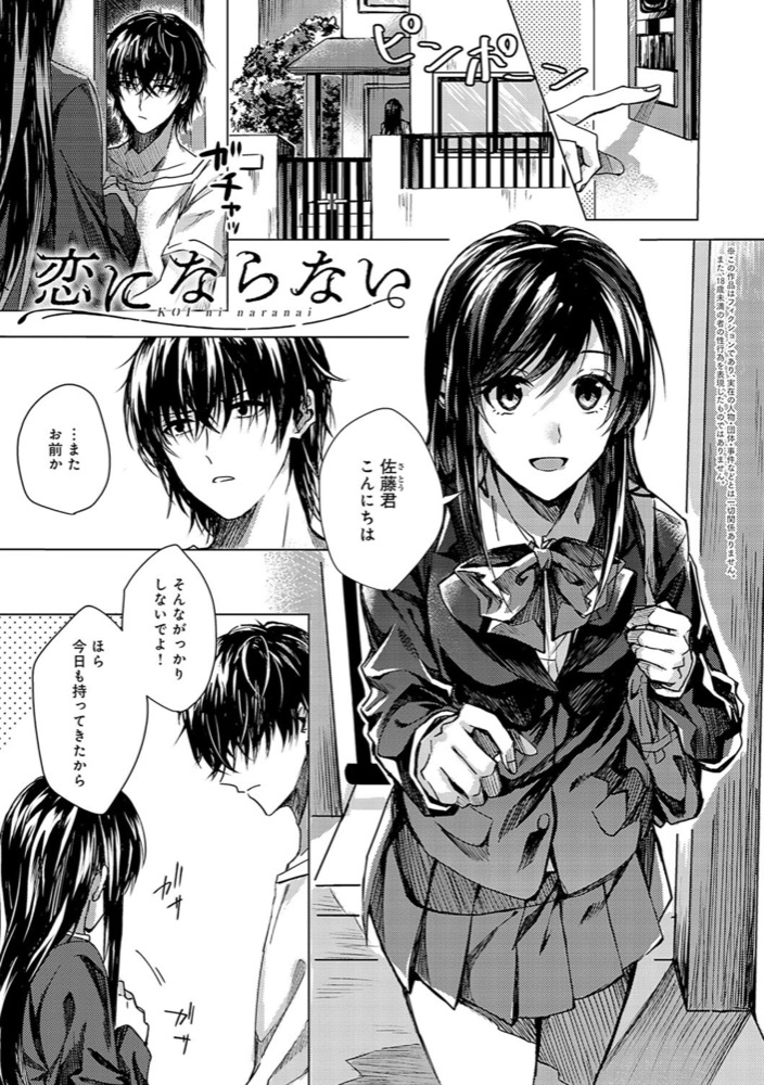 べってぃ 群青モラトリアム【デジタル特装版】