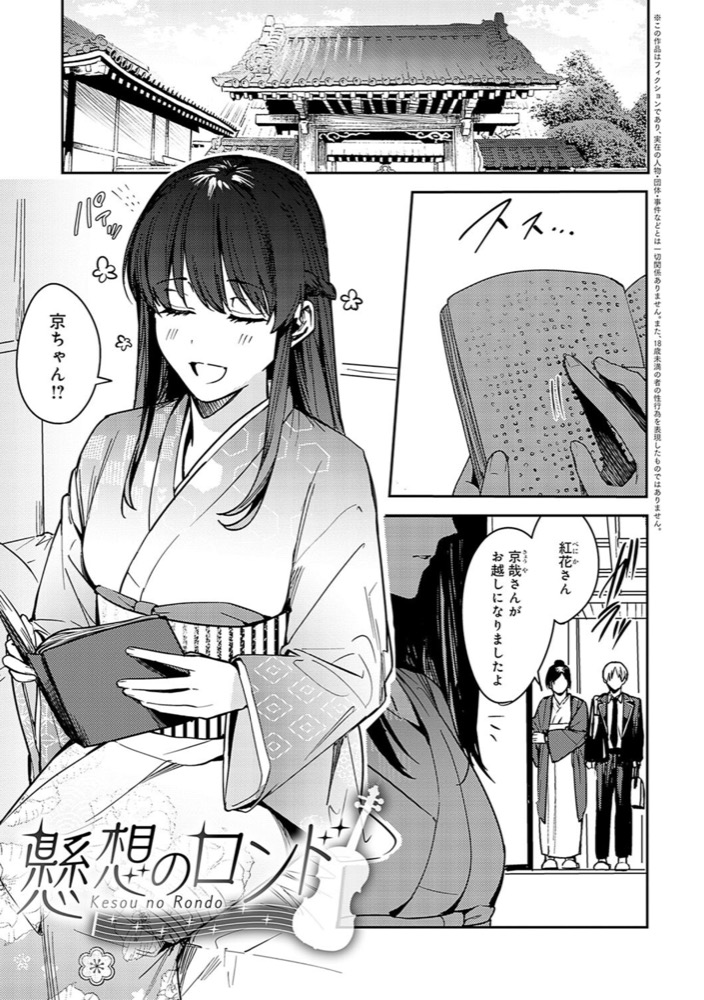べってぃ 群青モラトリアム【デジタル特装版】