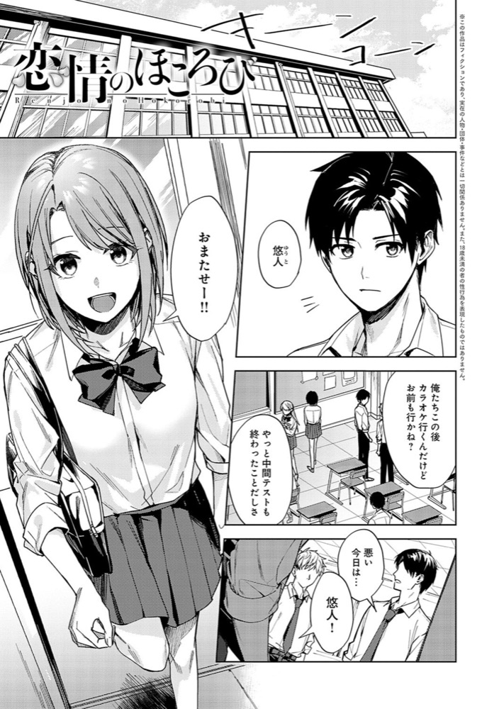 べってぃ 群青モラトリアム【デジタル特装版】
