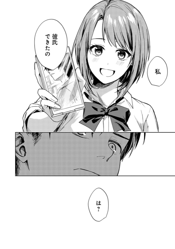 べってぃ 群青モラトリアム【デジタル特装版】