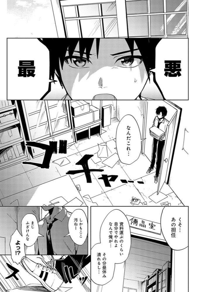 べってぃ 群青モラトリアム【デジタル特装版】